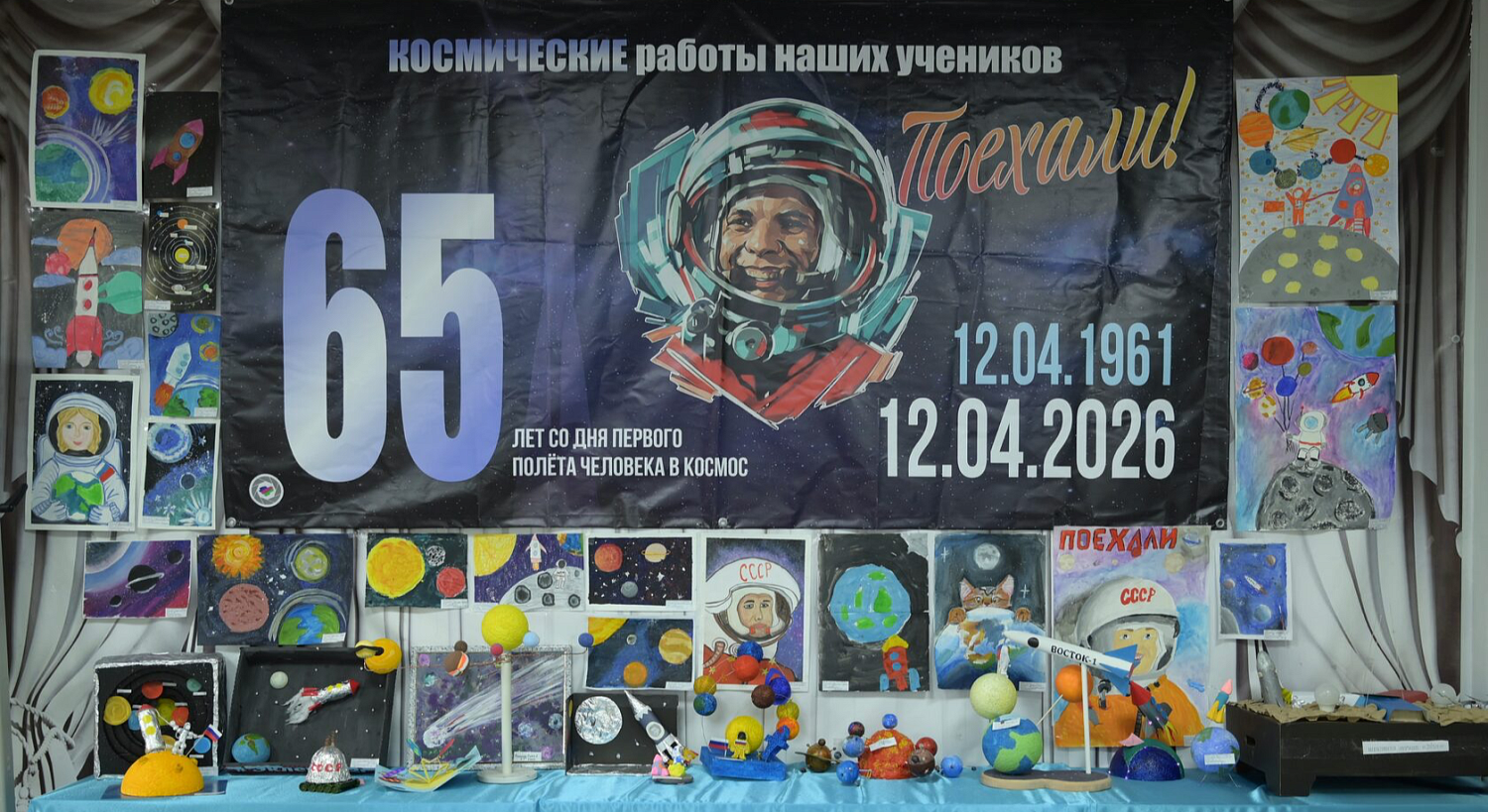 «Мы-Первые!» в Музее космонавтики